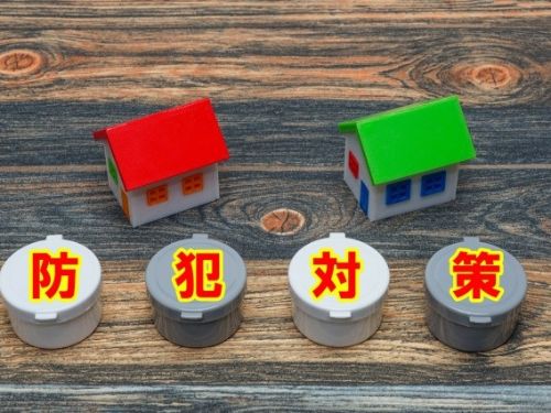外壁塗装中の防犯対策は必要？足場・メッシュシート設置時の注意点